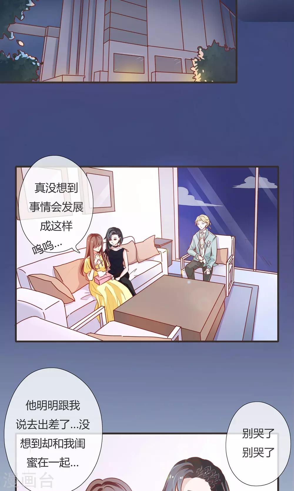 第11话2