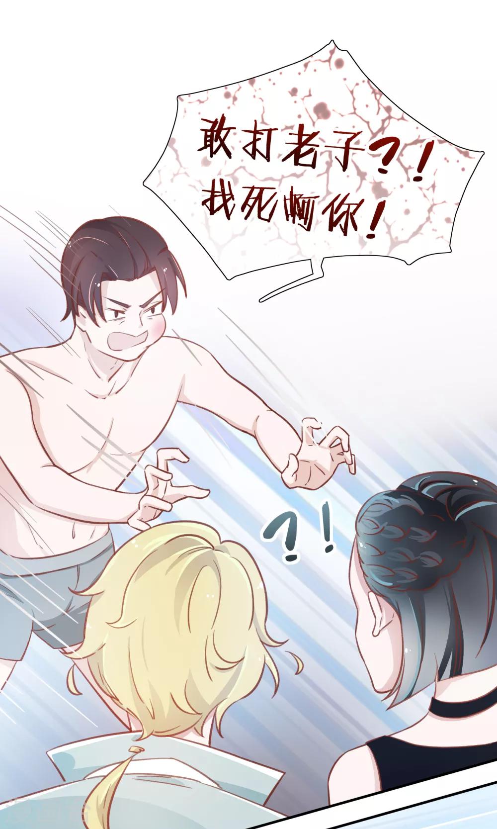 第15话1