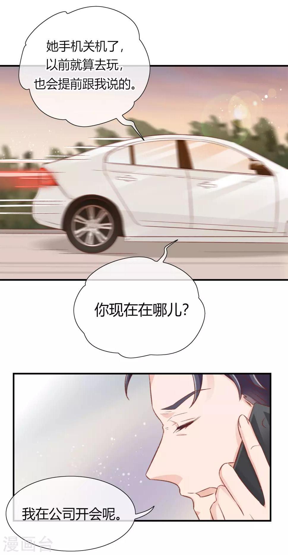 第31话6