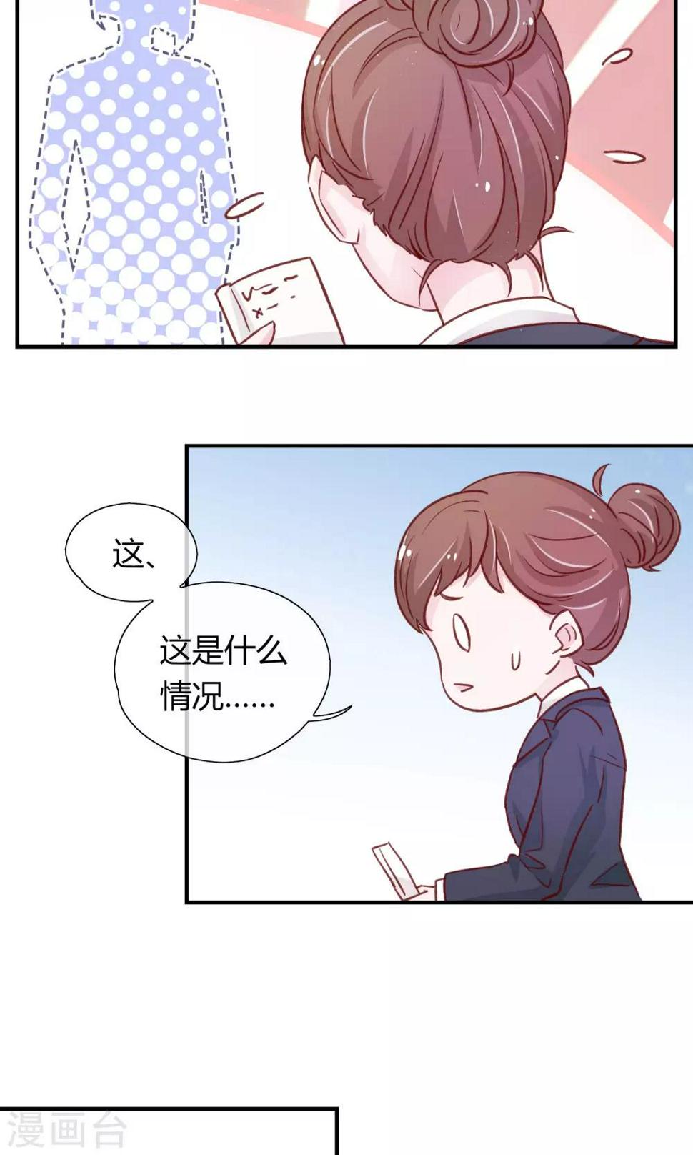 第21话16