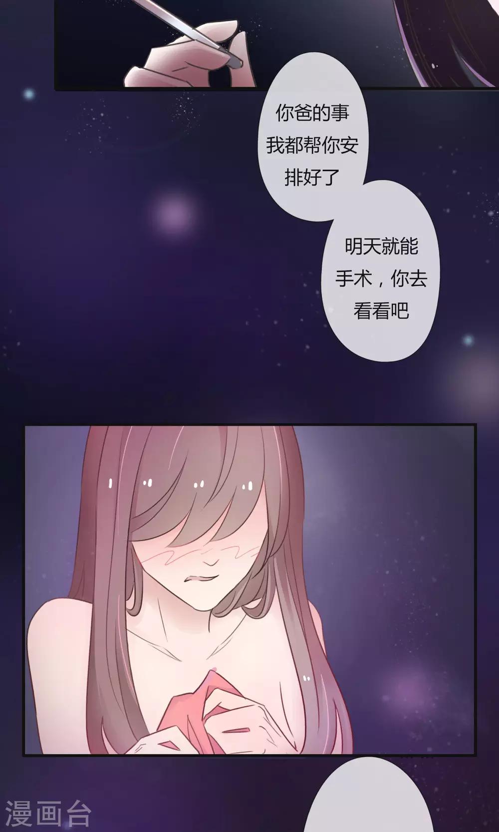 第8话9