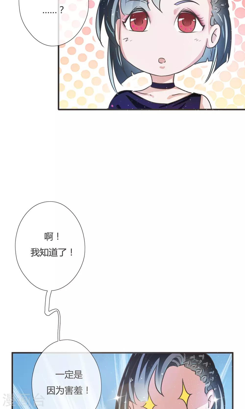 第13话9