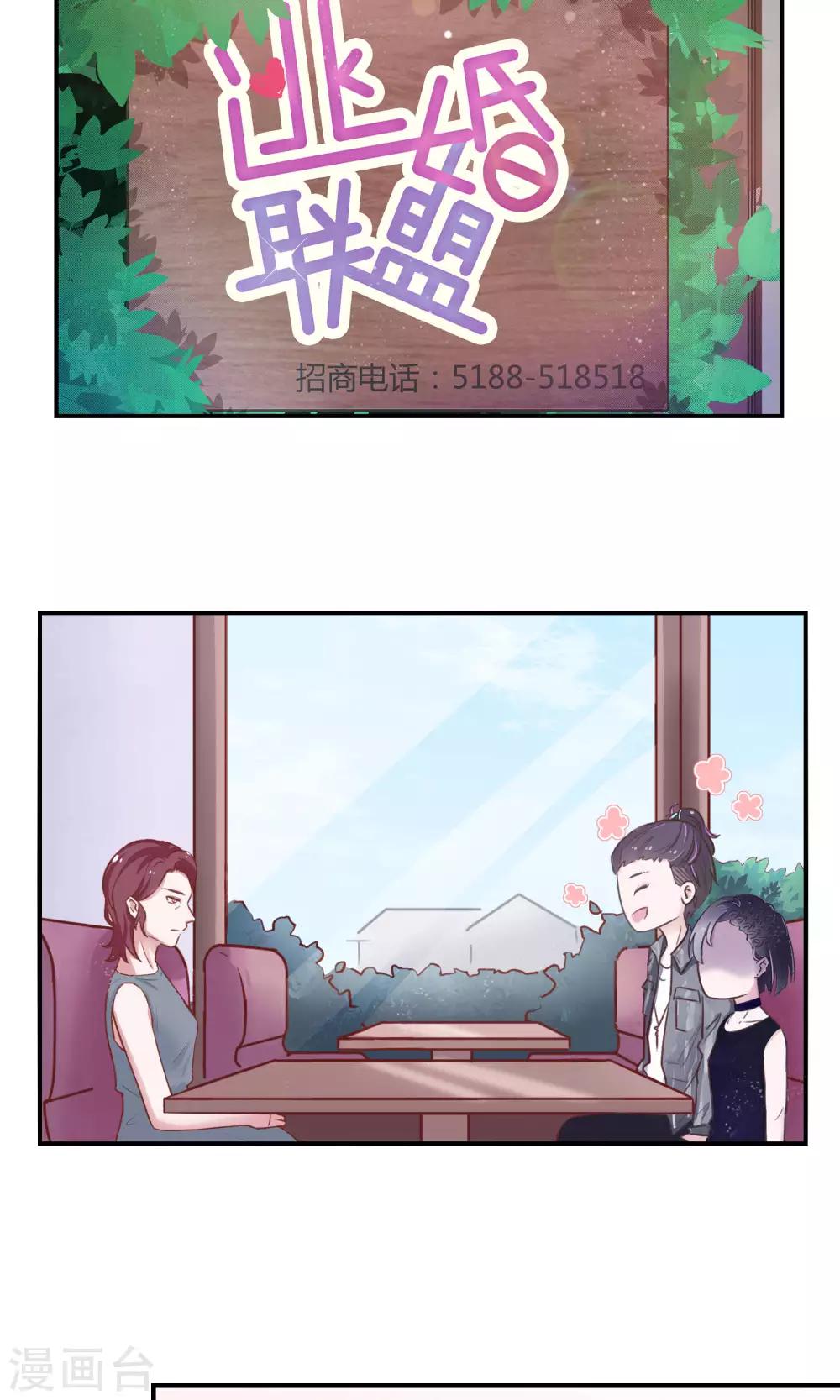 第23话20