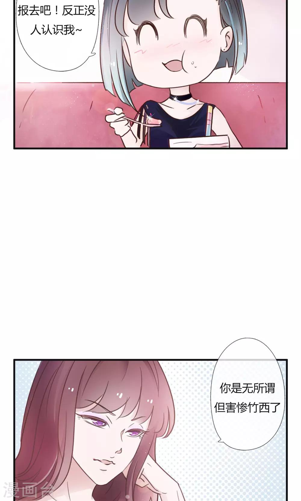 第4话6
