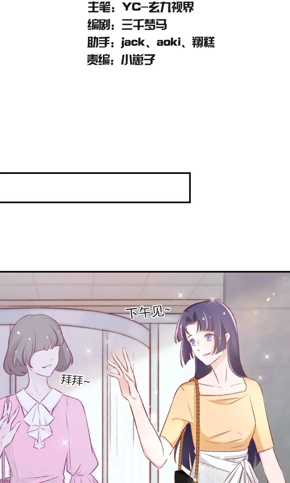 第27话1