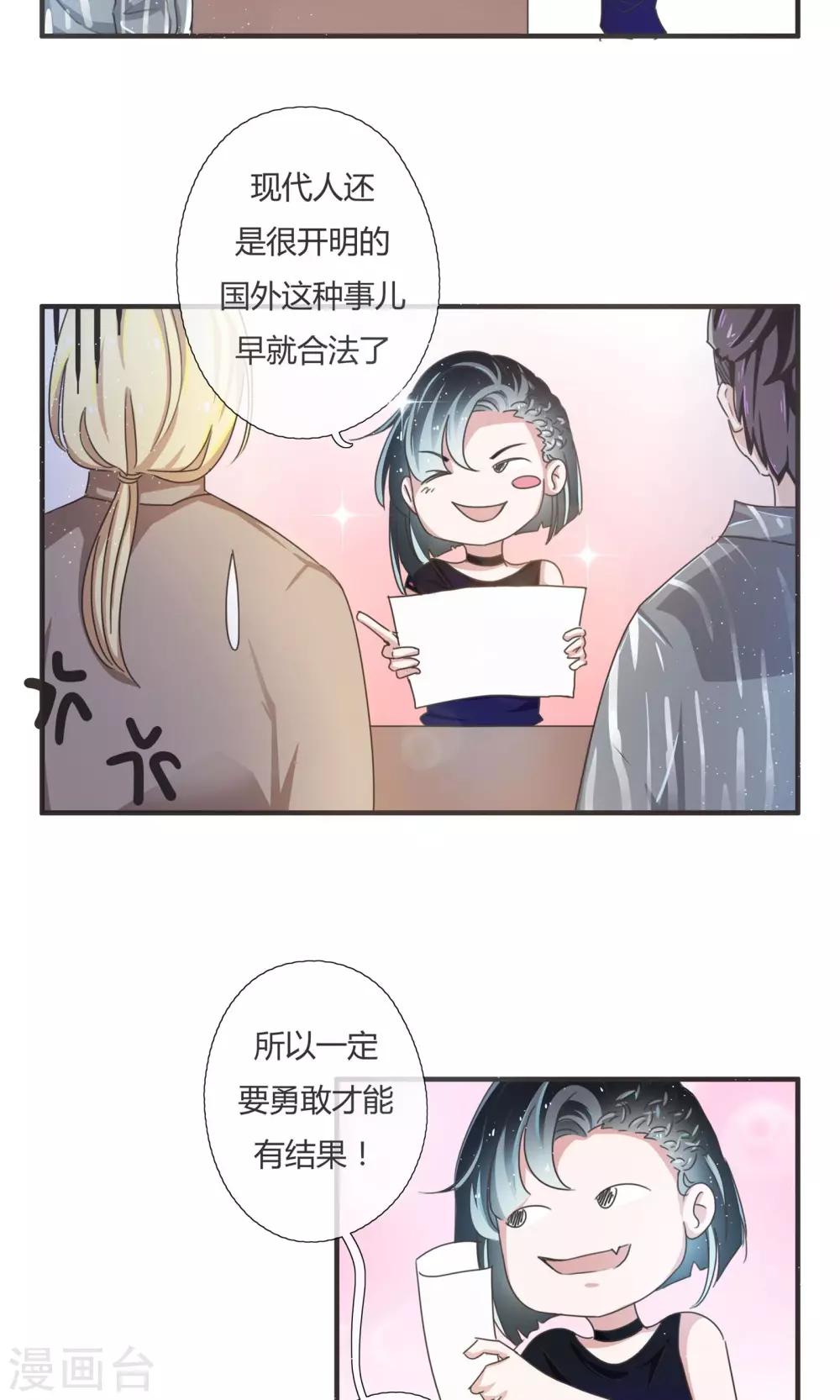 第13话15