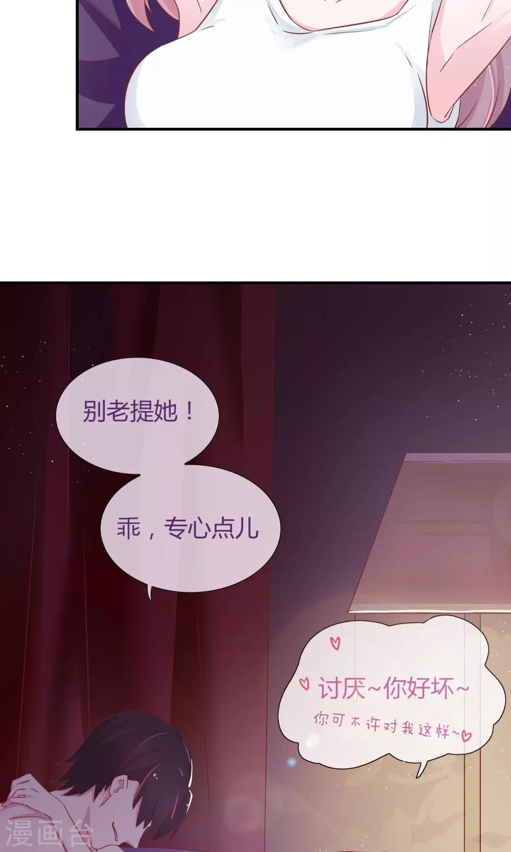 第14话9