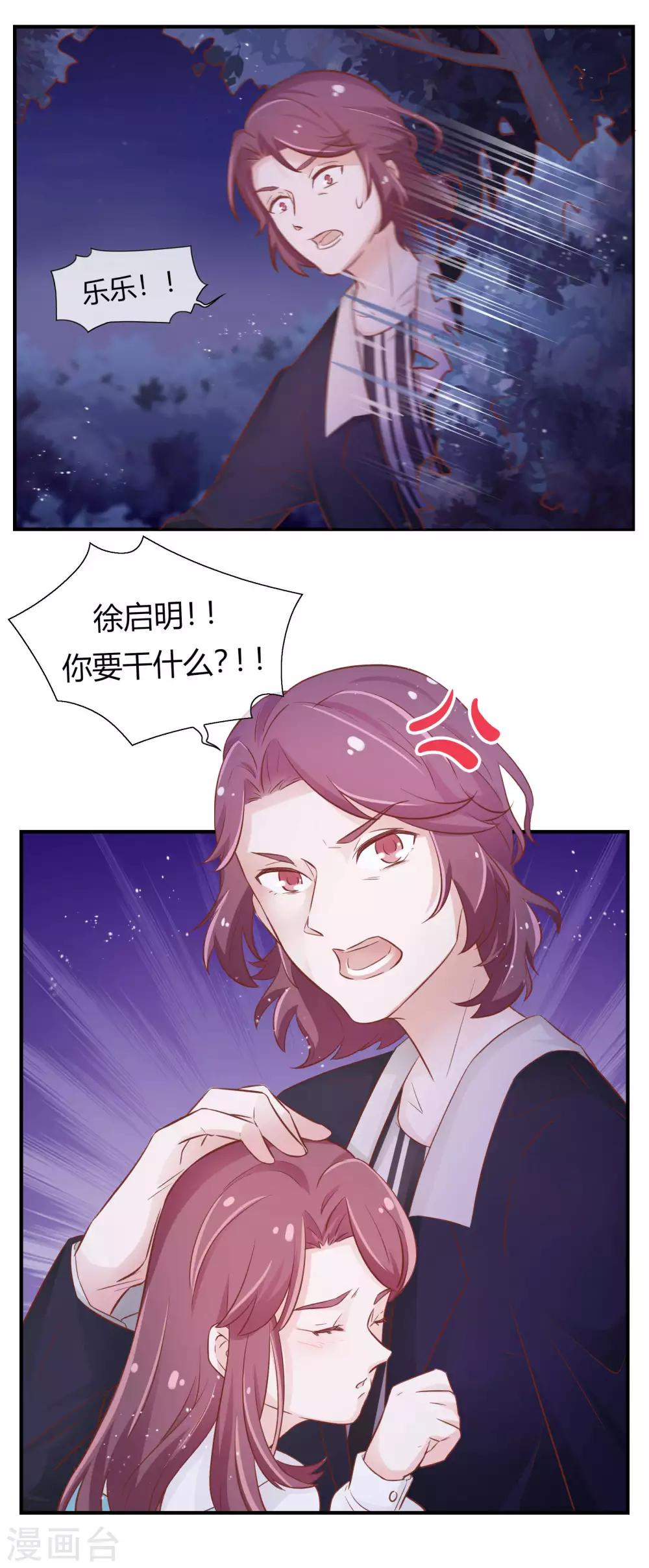 第32话23