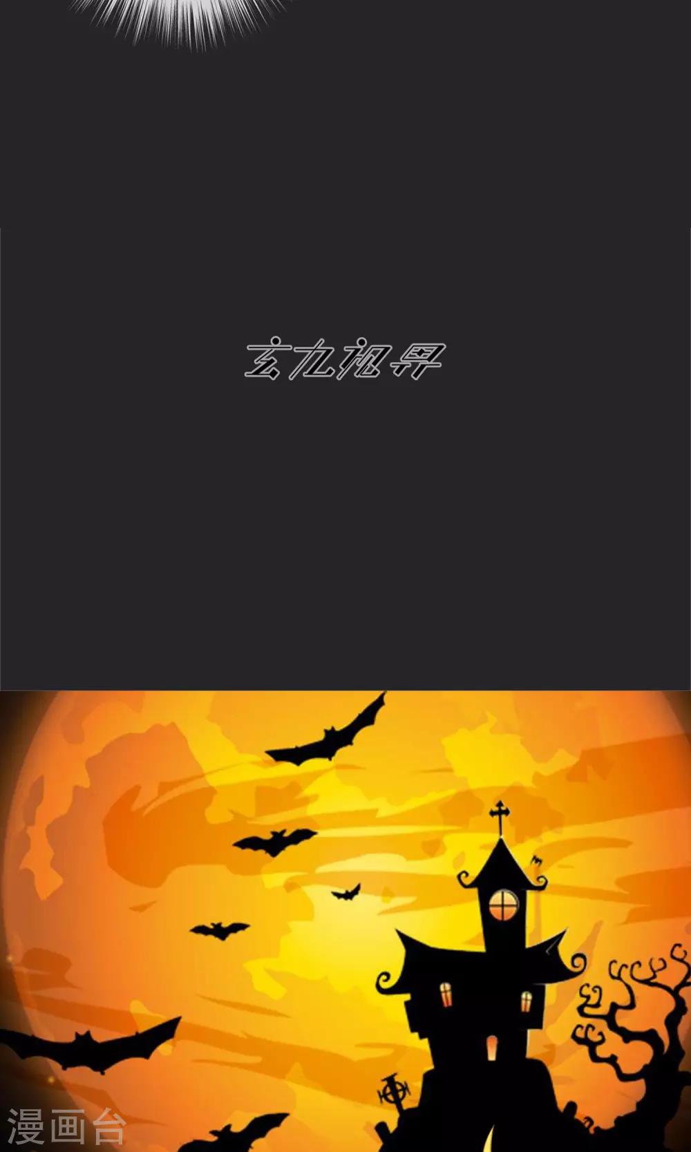 万圣节番外22