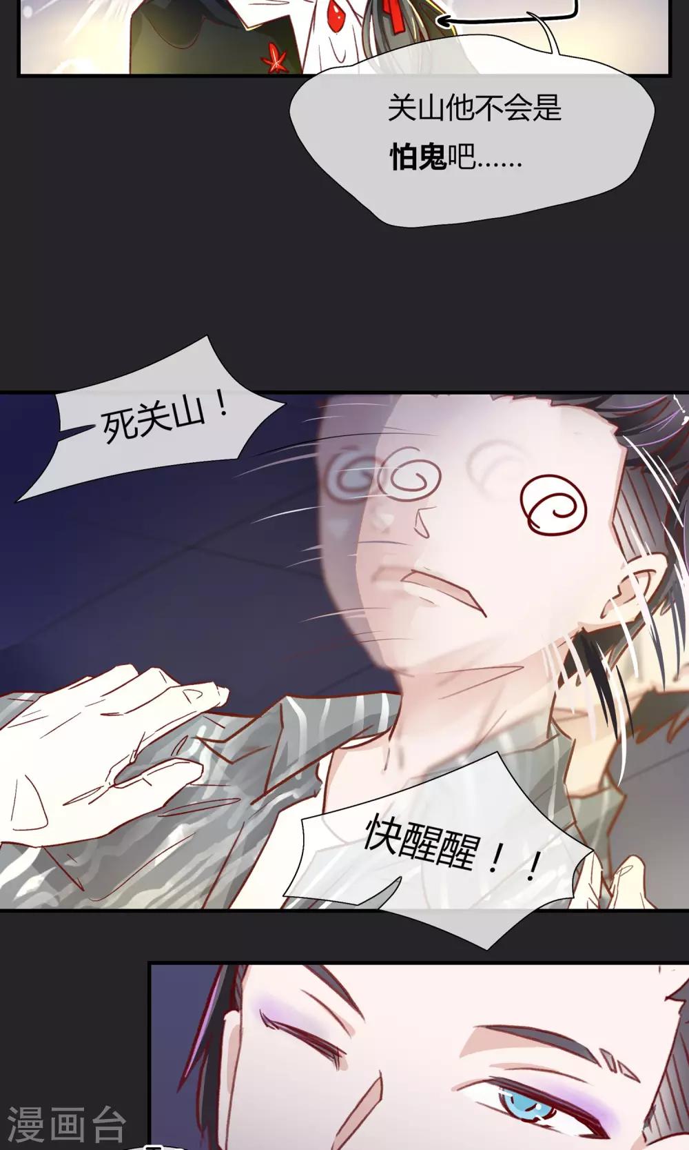 万圣节番外16