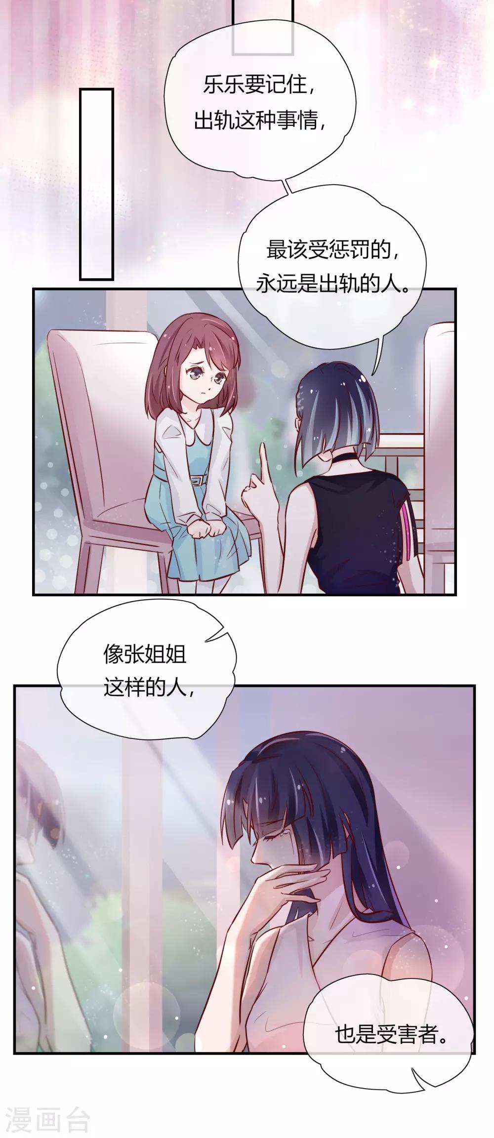 第30话9