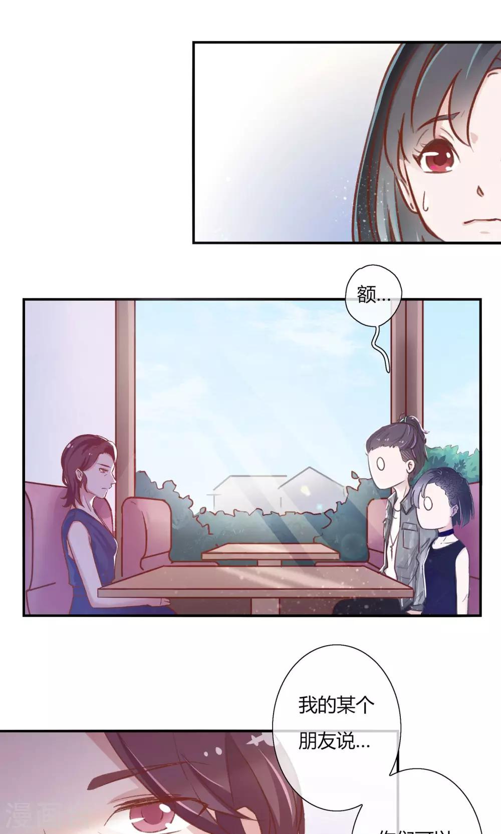 第20话2