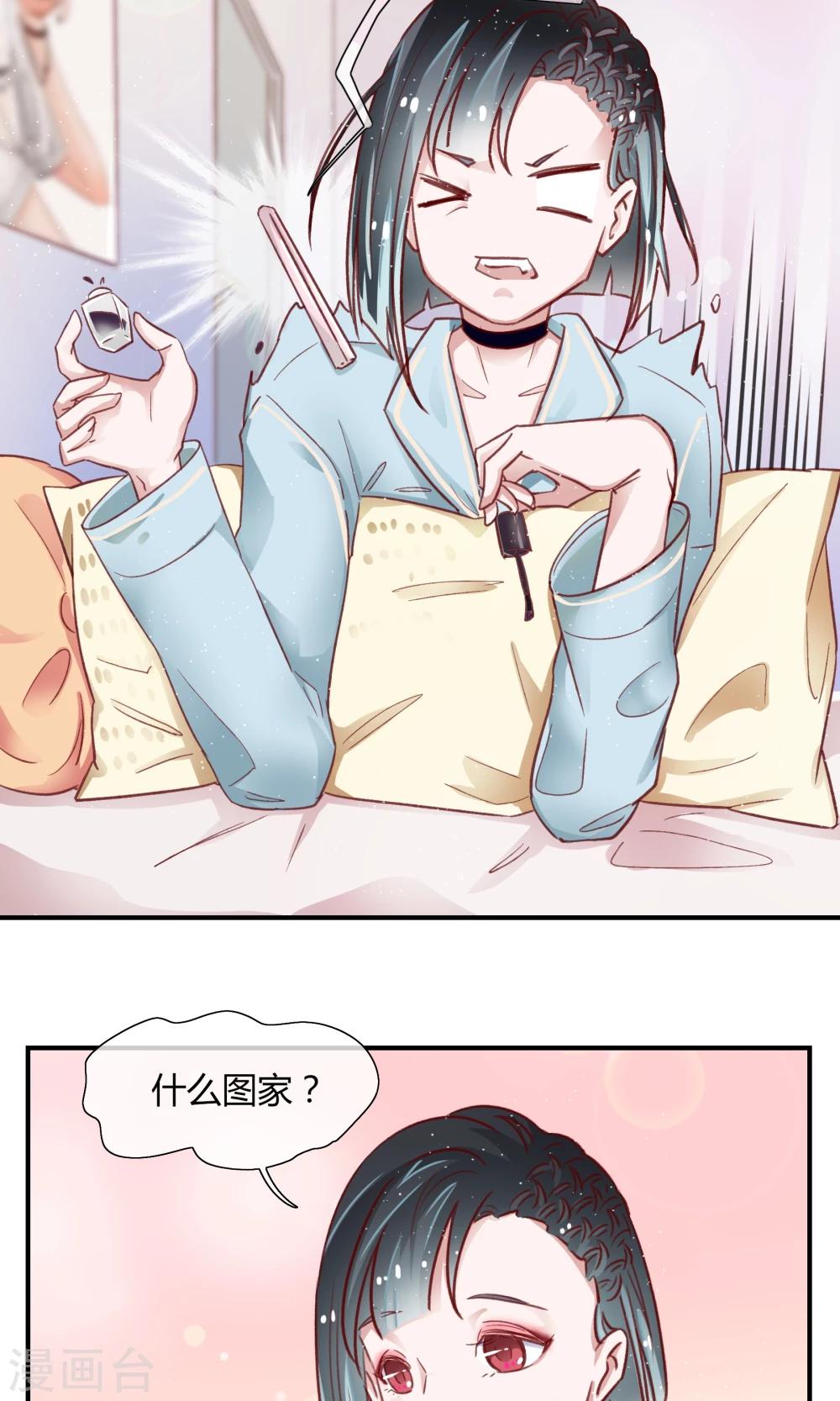 第17话10