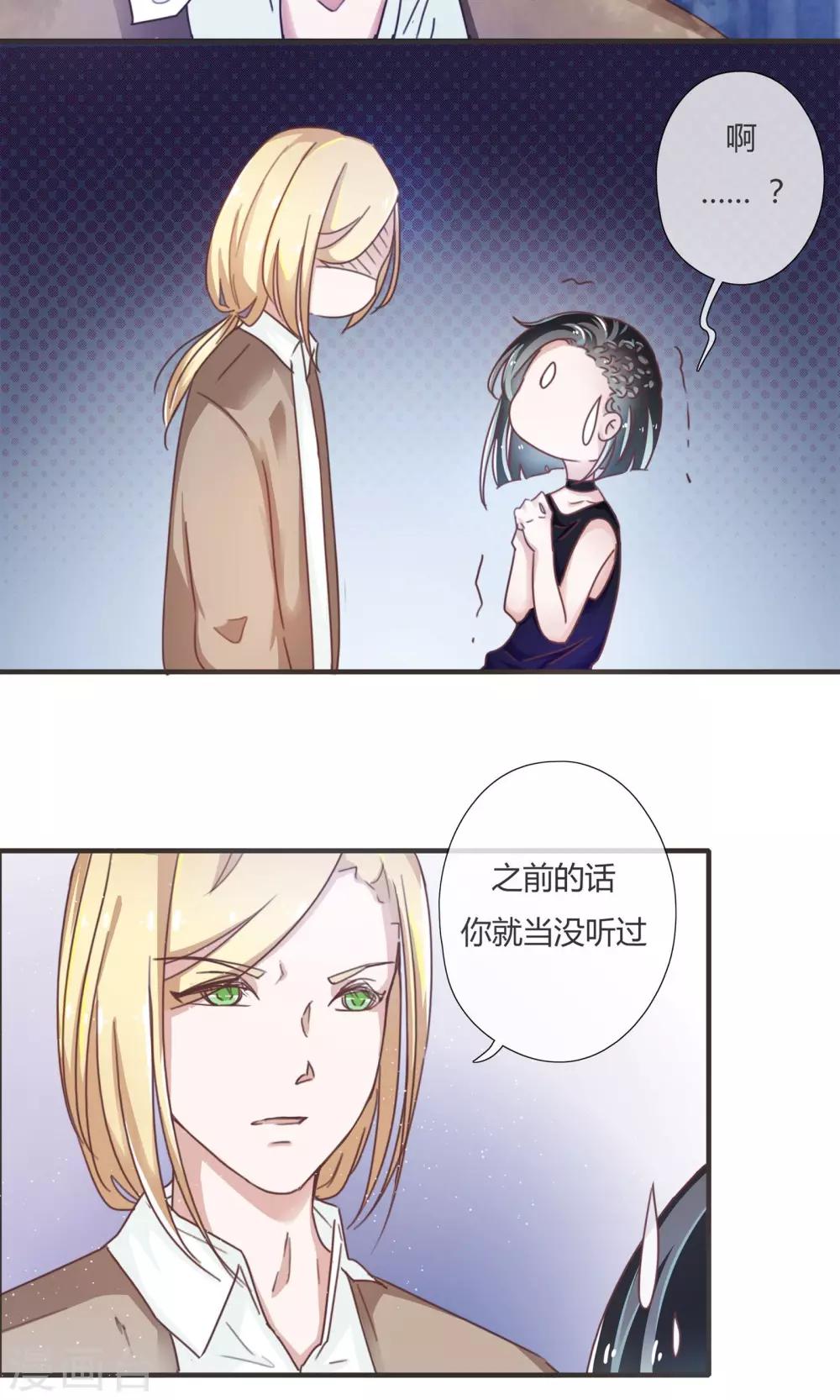 第13话5