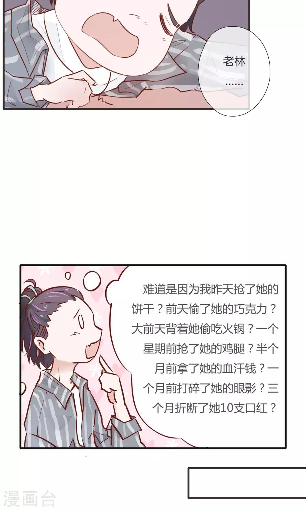 第11话15