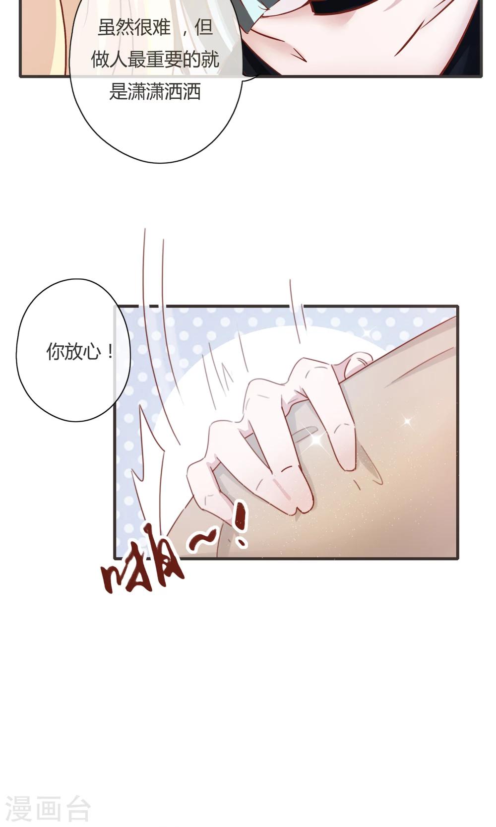 第12话10