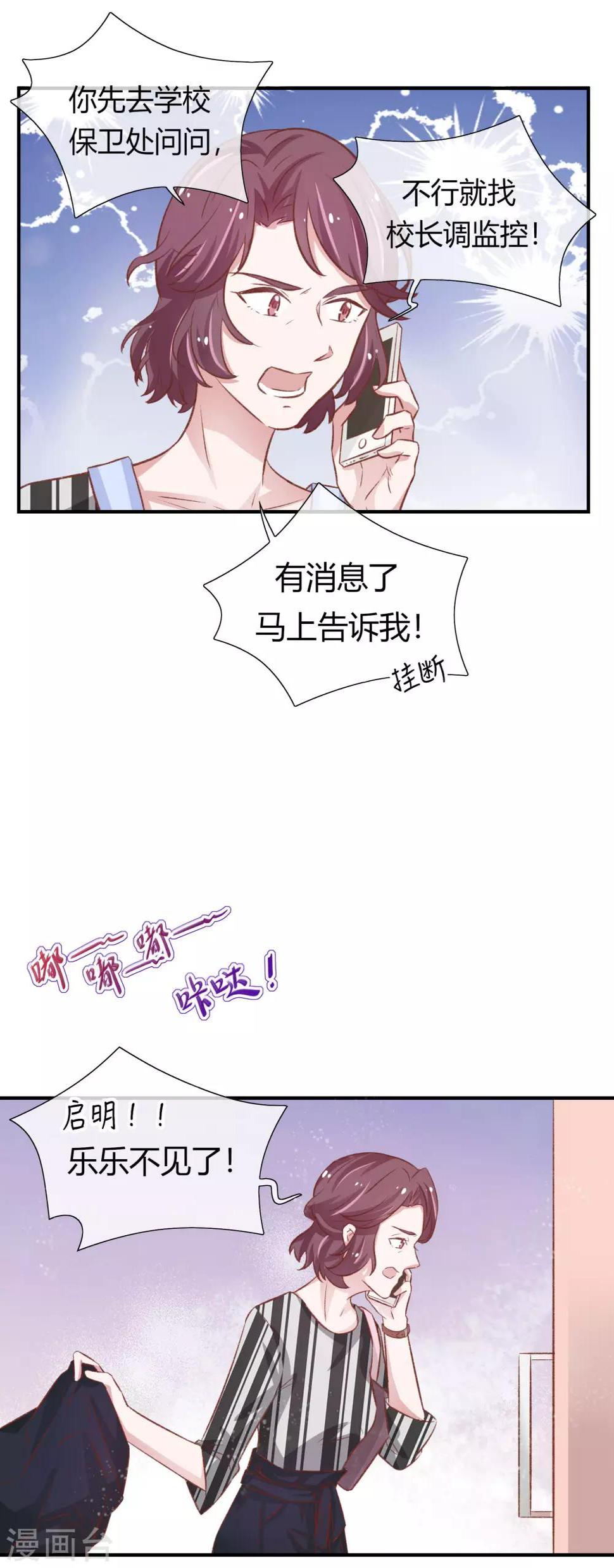 第31话4