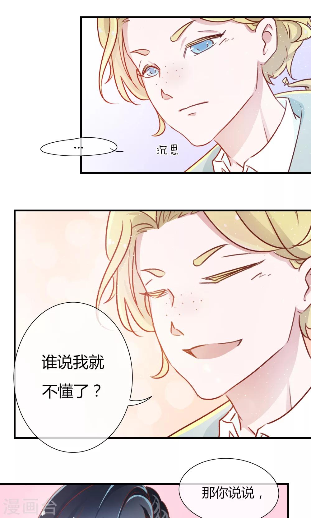 第15话21