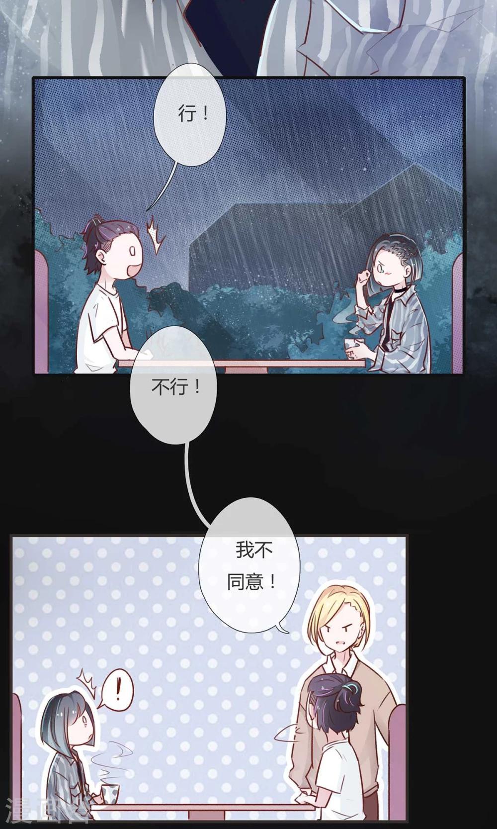 第3话19