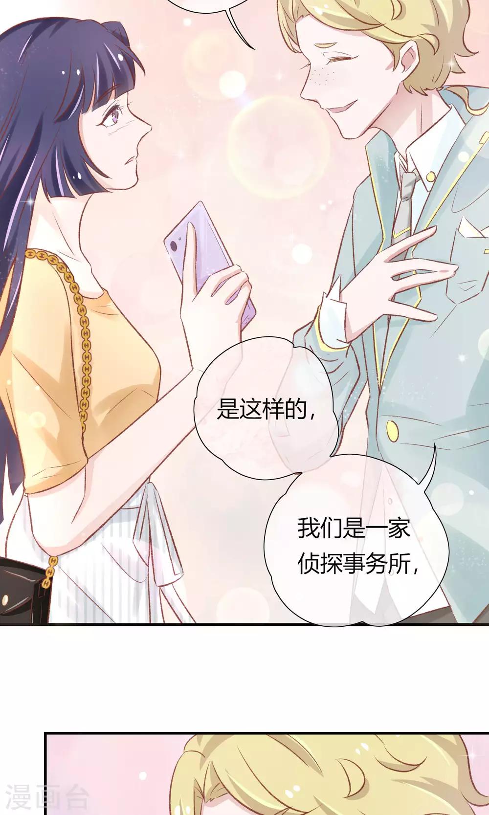 第27话10