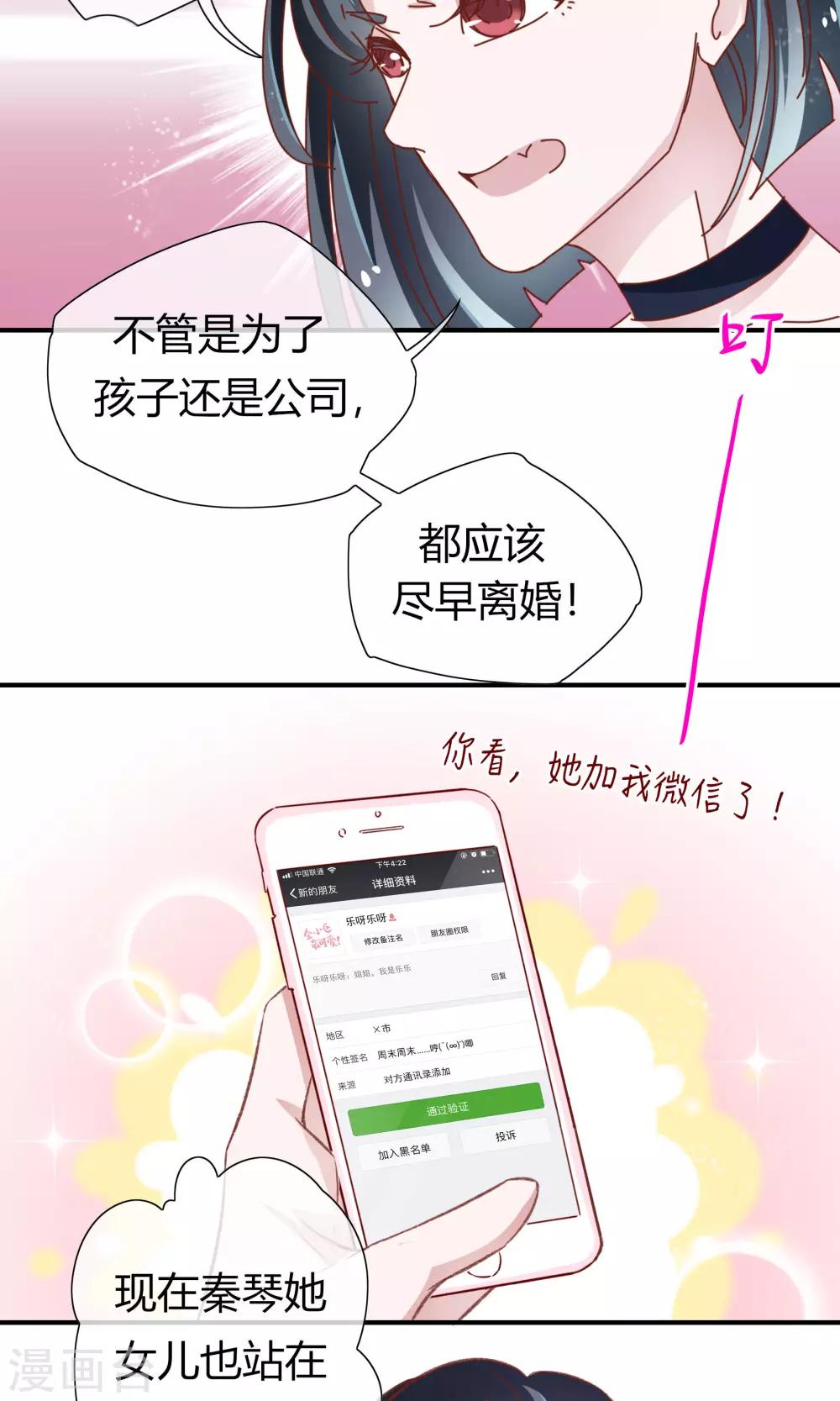 第26话16
