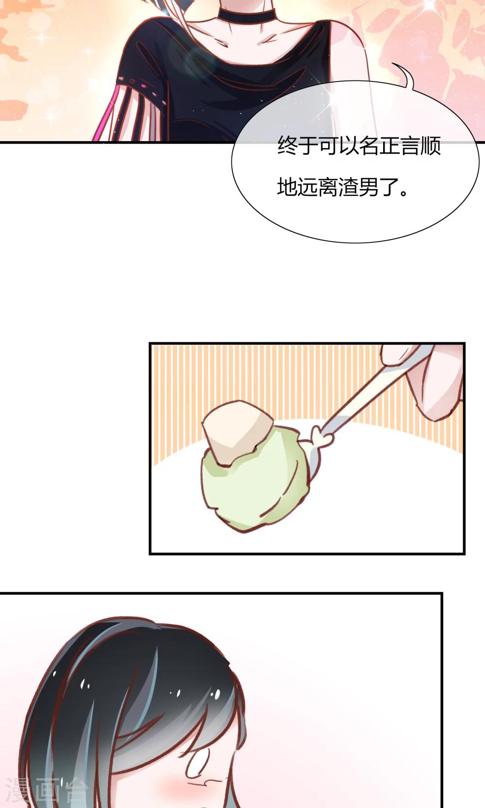 第15话13