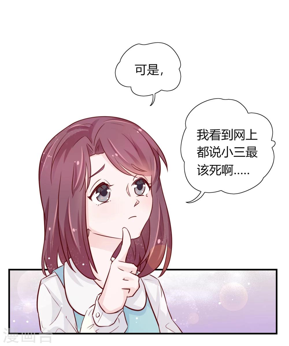 第30话10