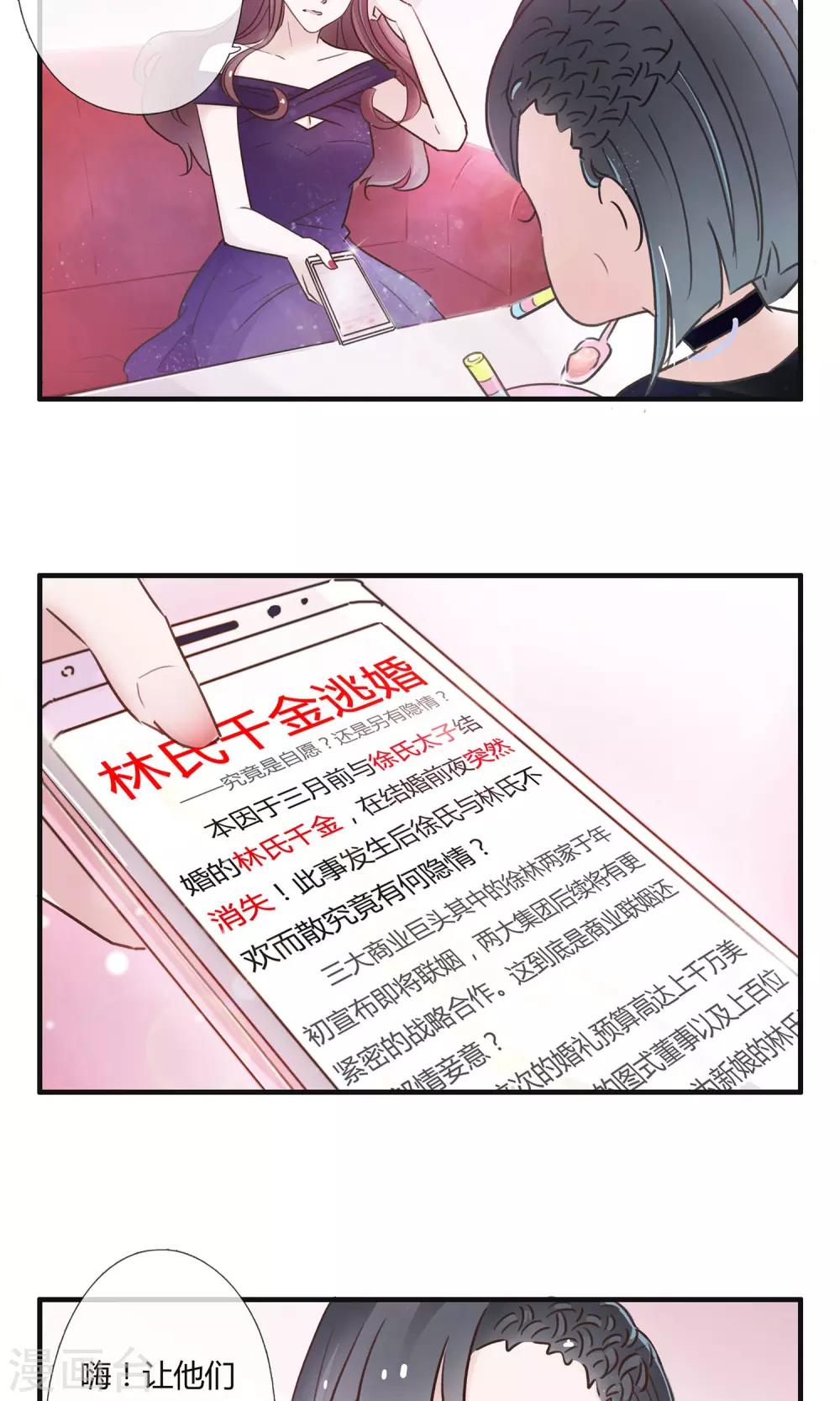 第4话5