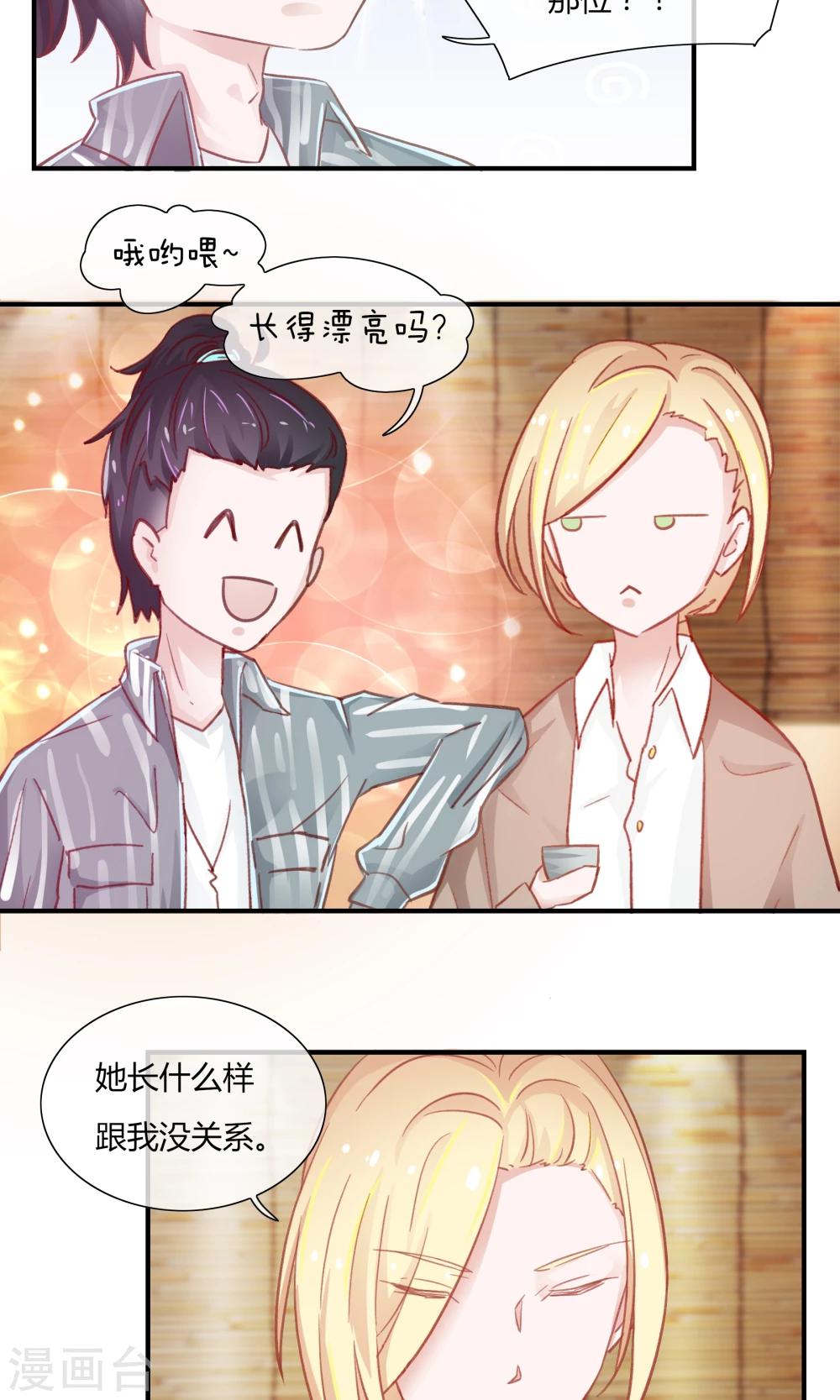 第17话6