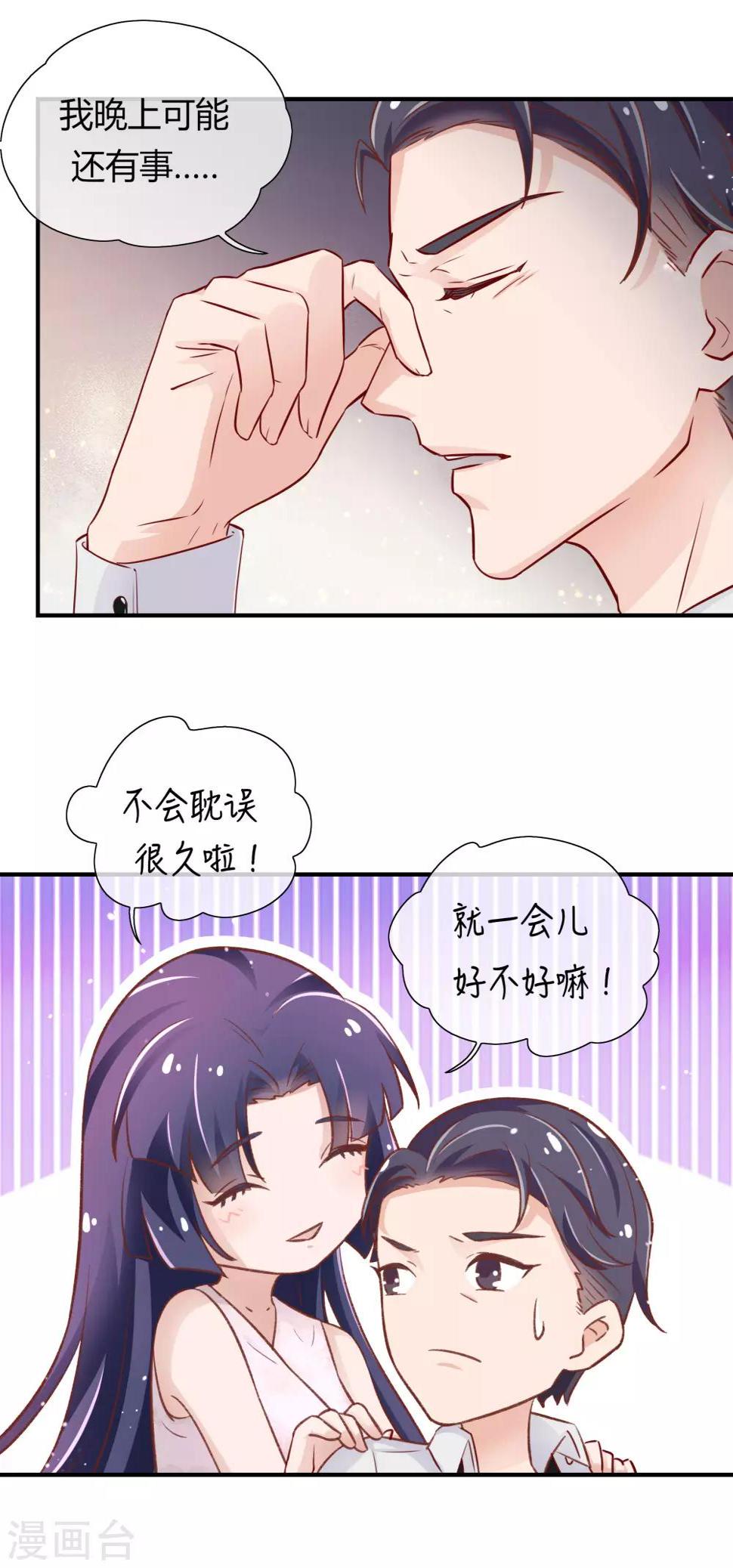第31话11