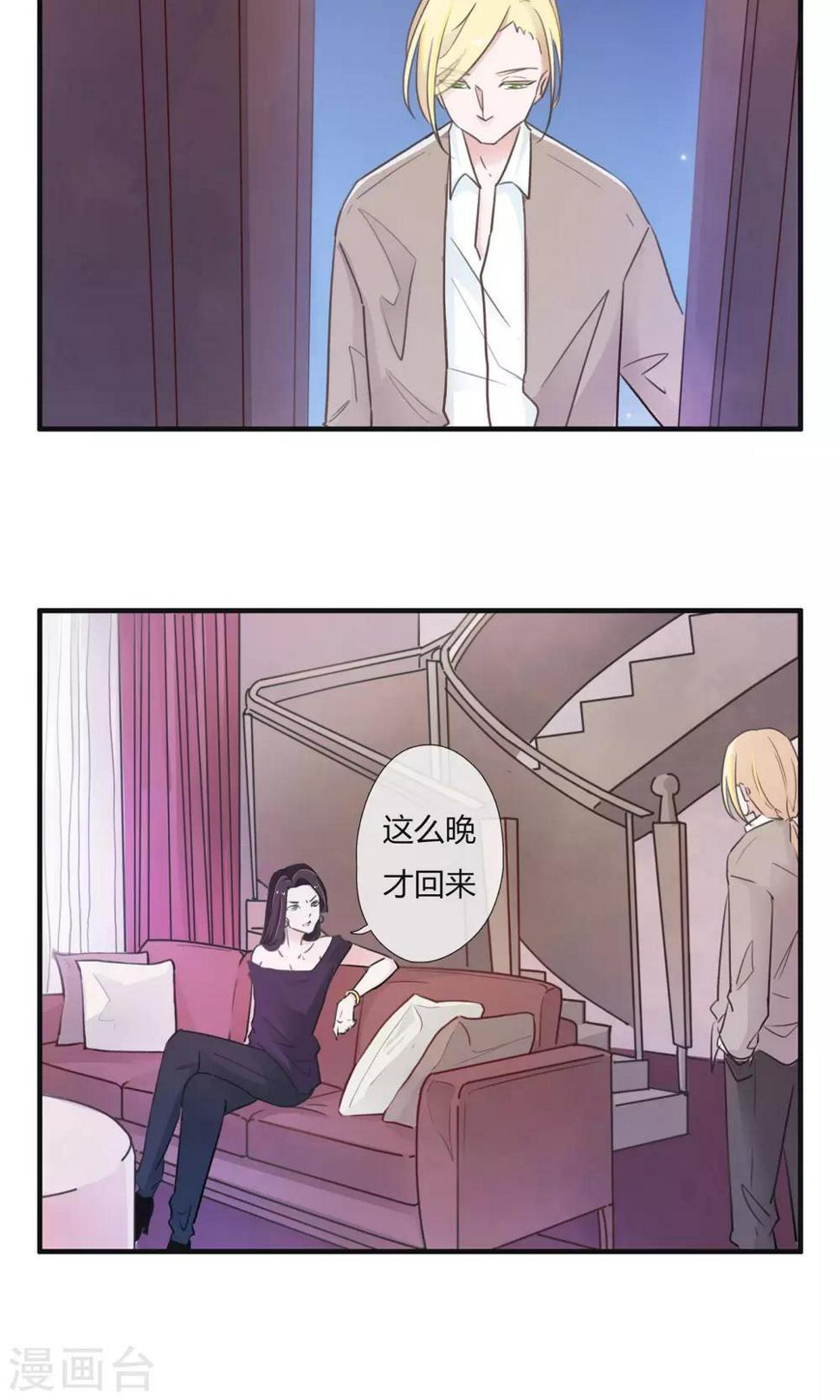 第6话16