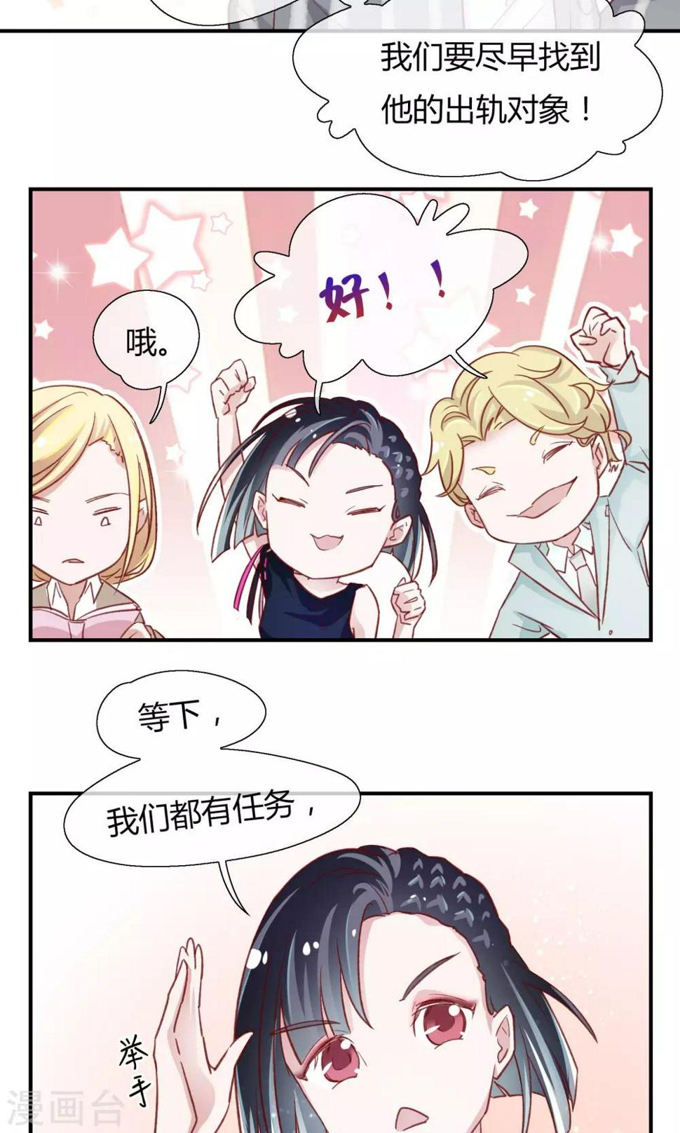第21话5