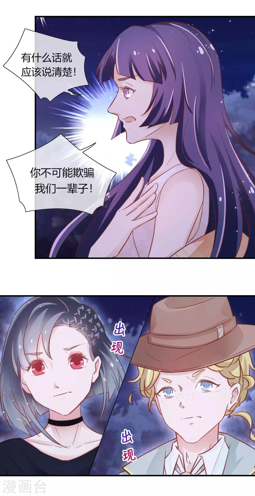 第32话25