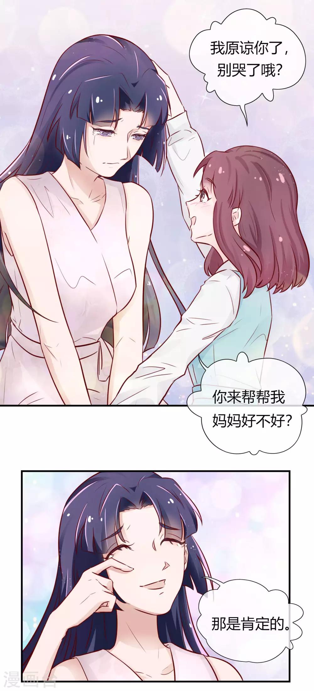 第30话14