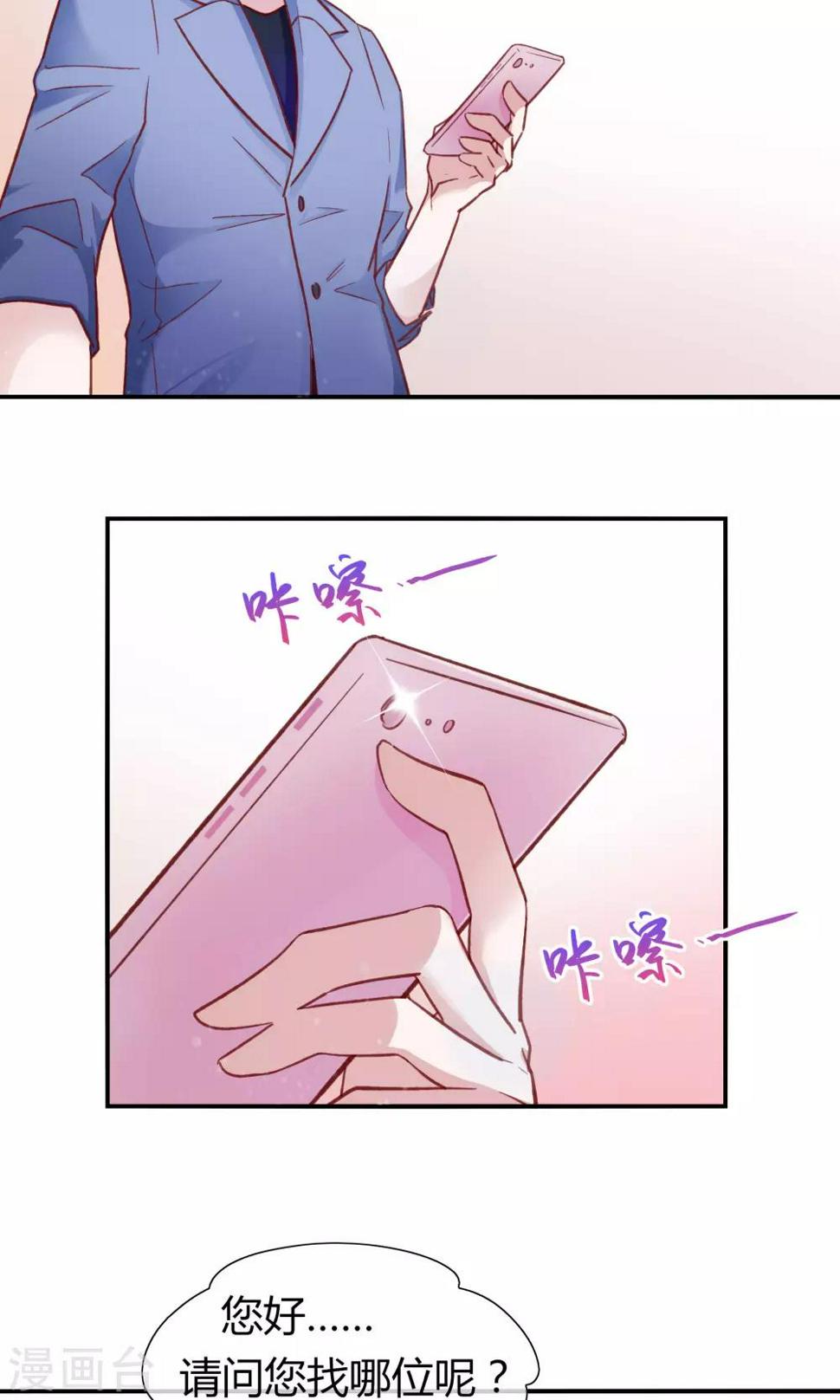 第21话11