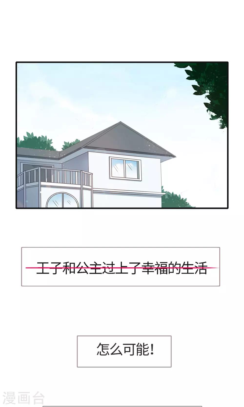 预告10