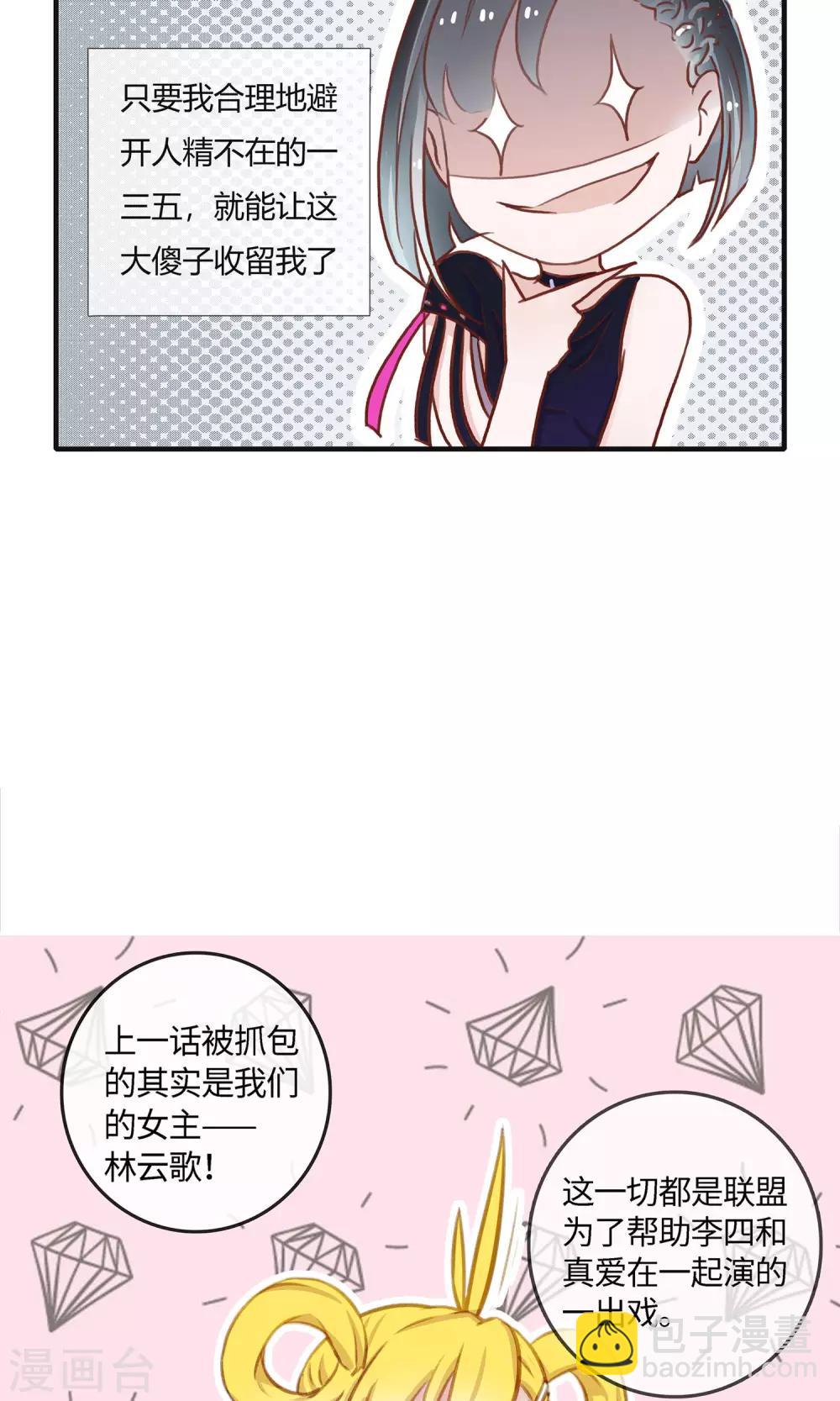 第2话18