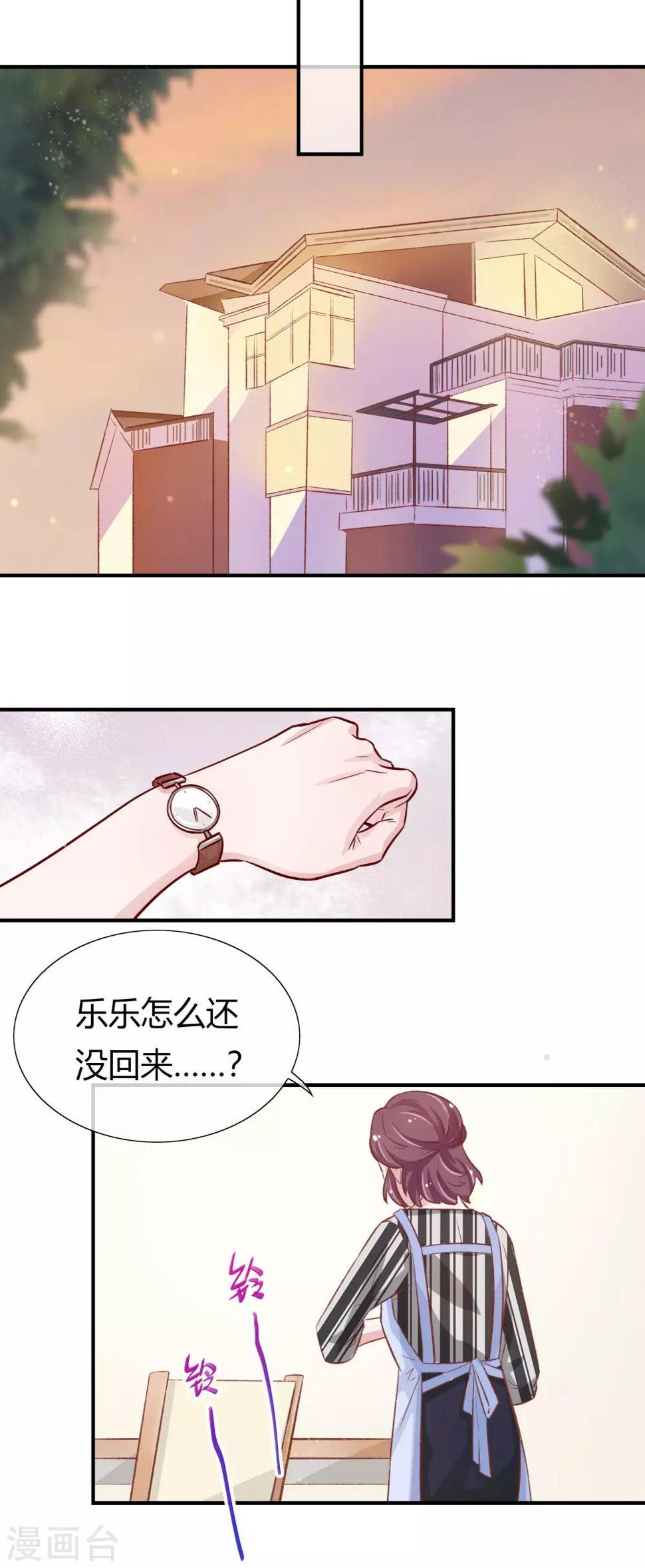第31话2