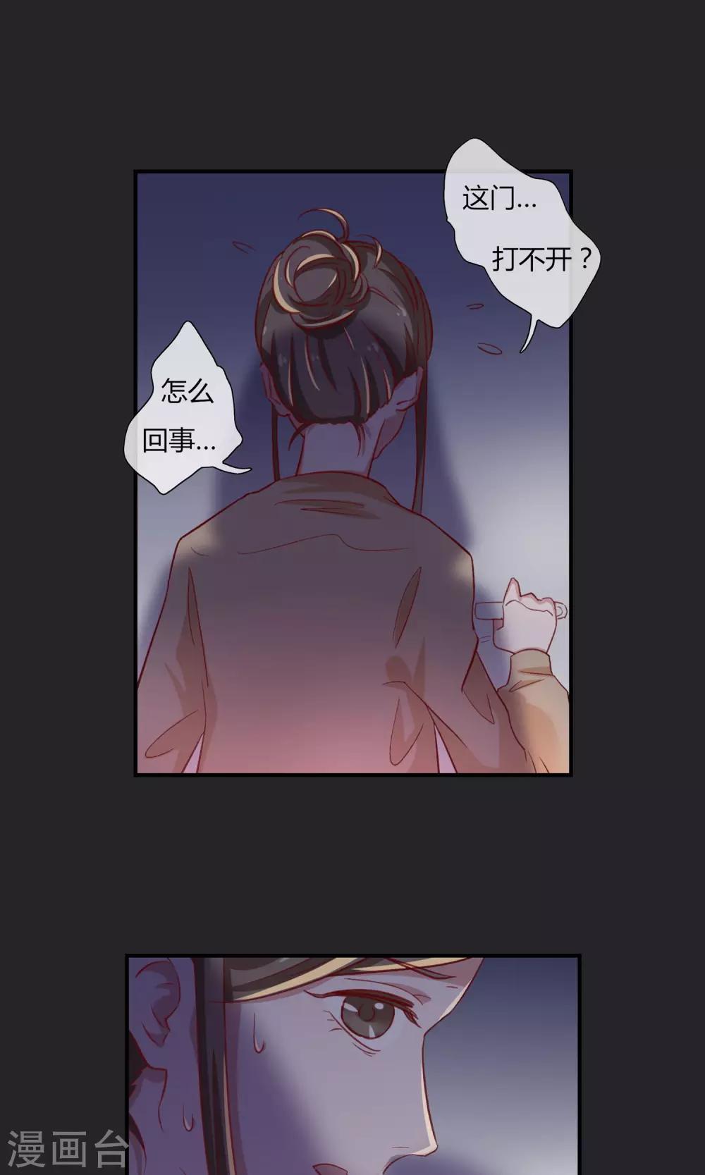 万圣节番外7