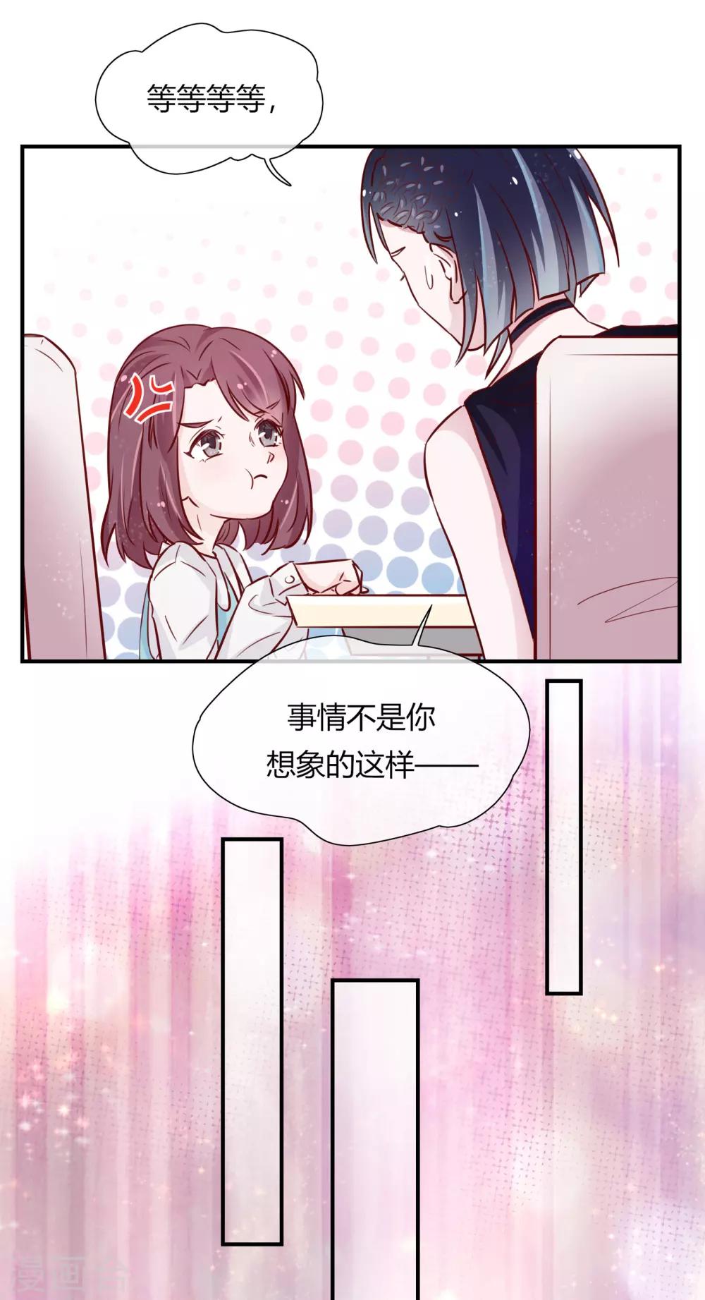 第30话8