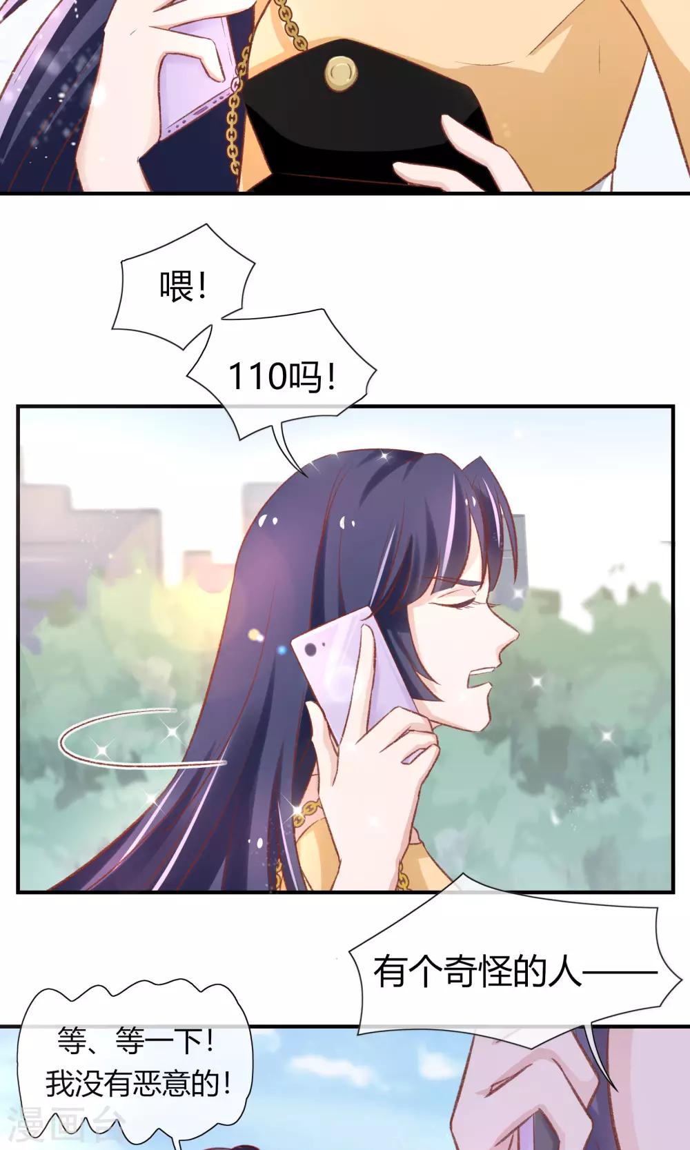 第27话7