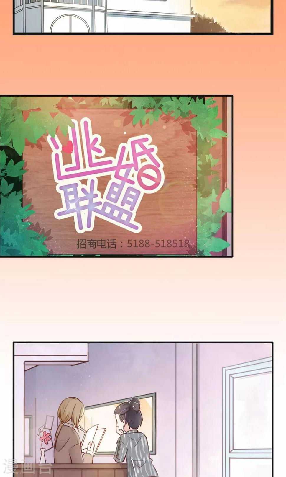 第6话8