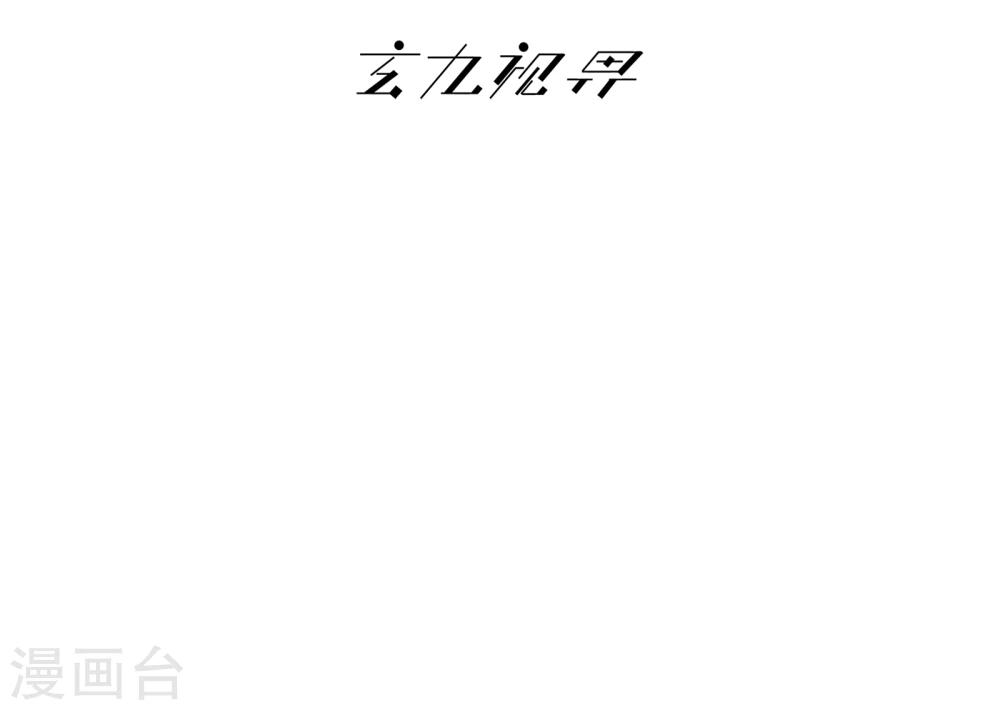 第18话17