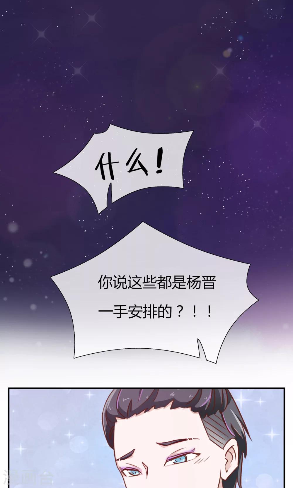第18话9