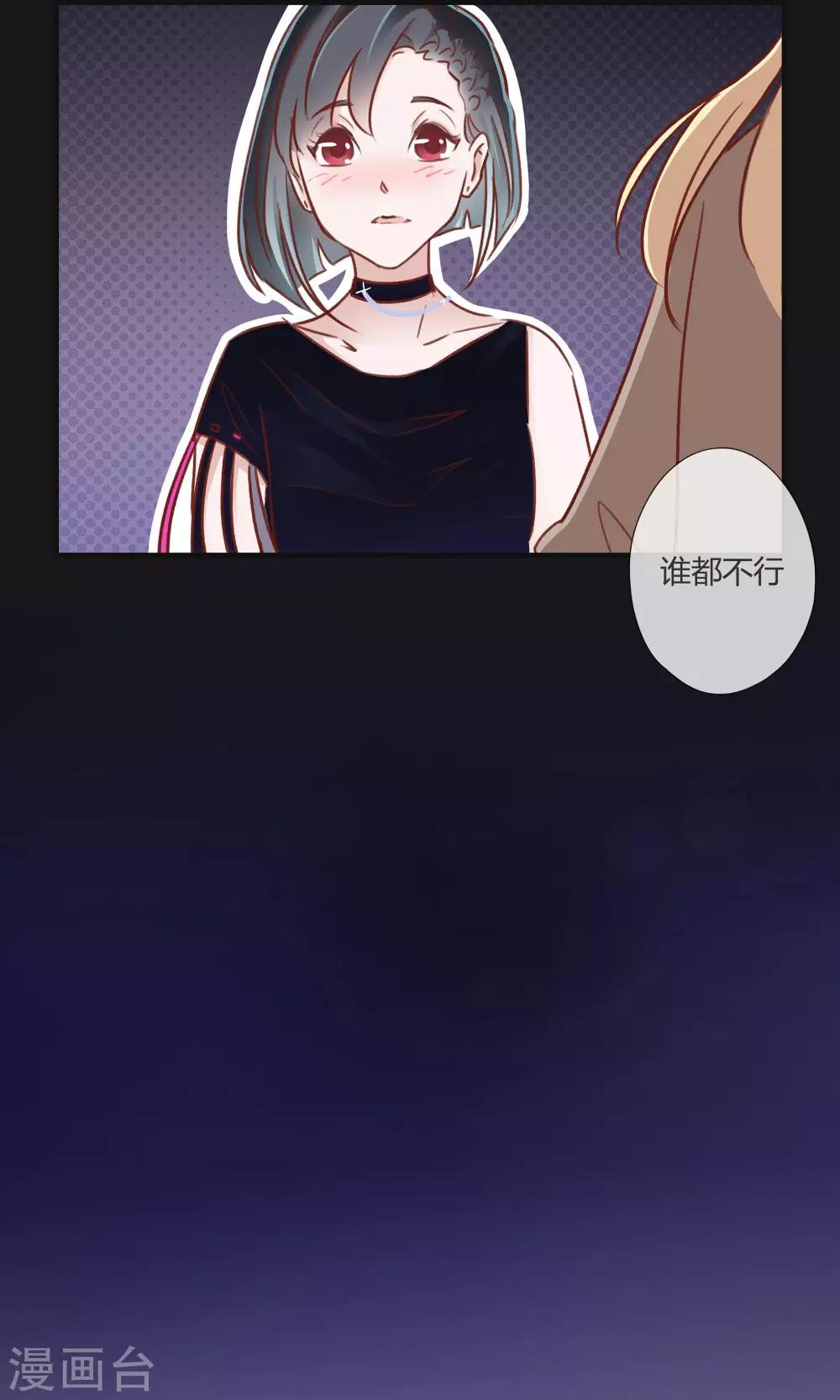 第7话19