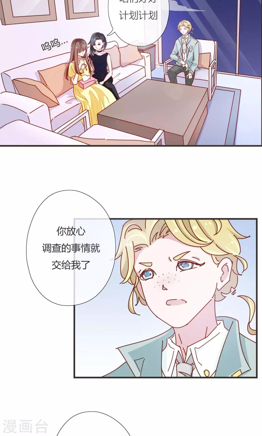 第11话4