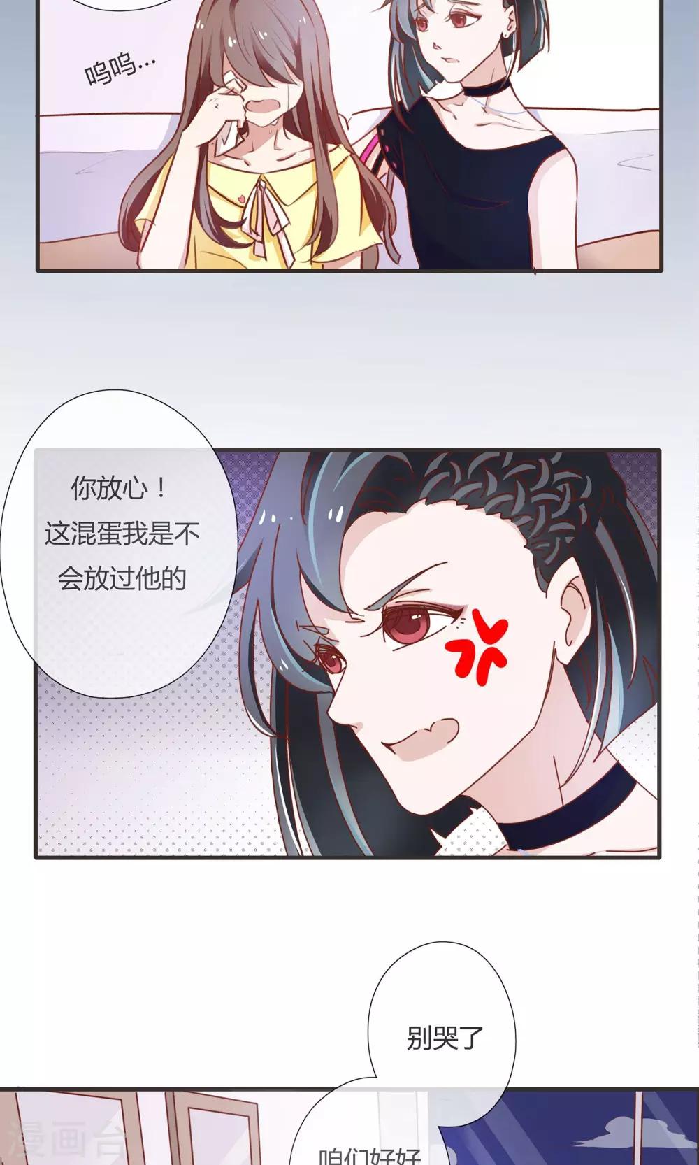 第11话3
