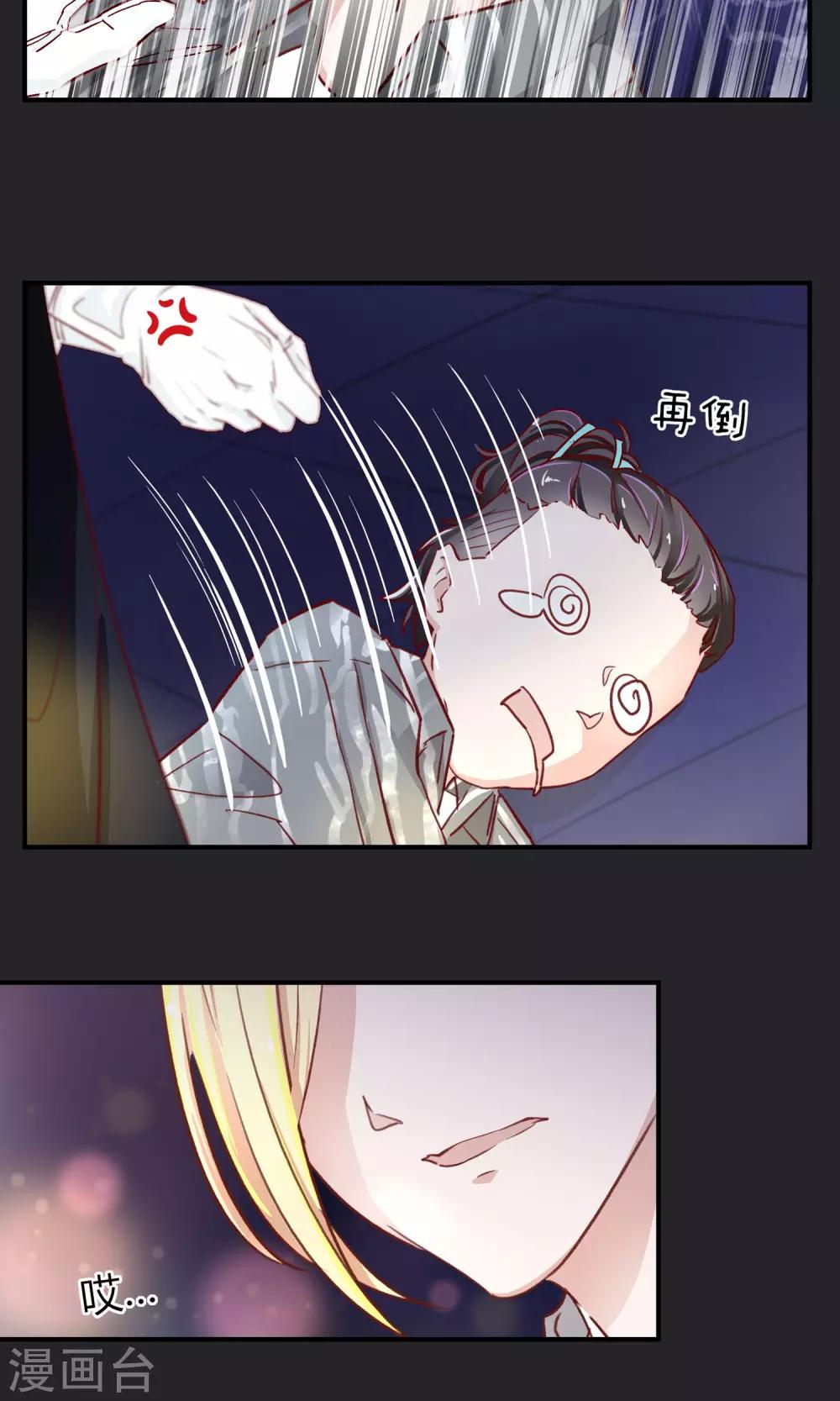 万圣节番外18