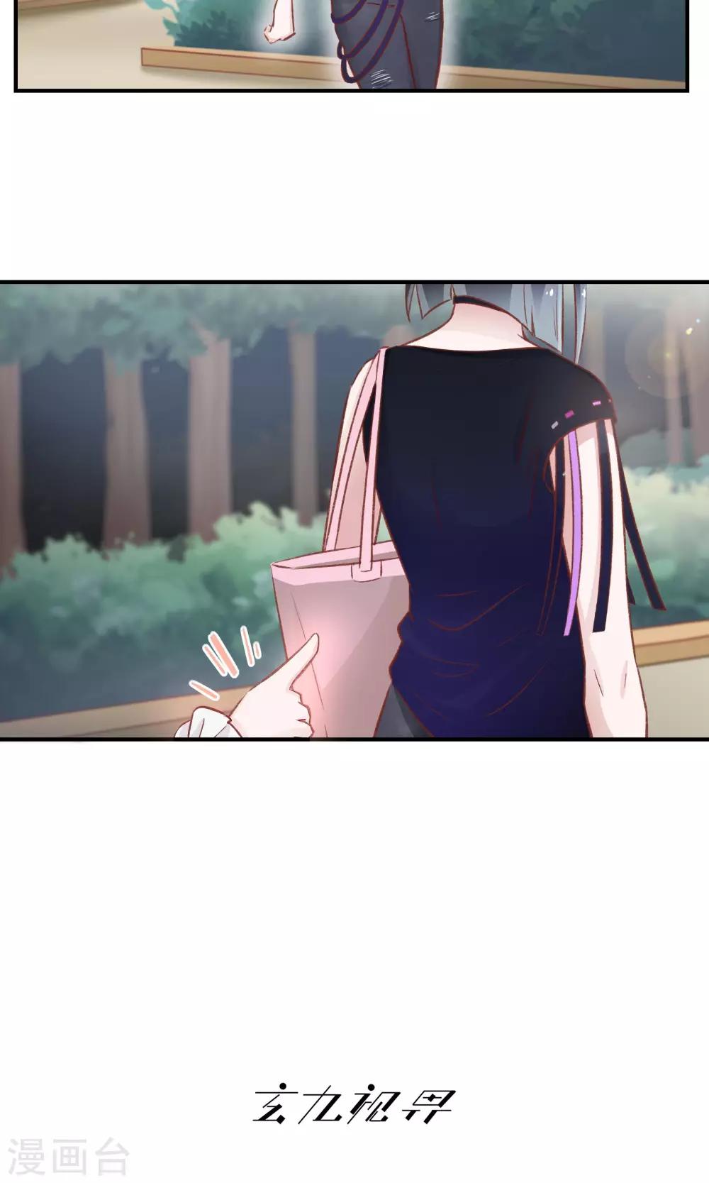 第25话24