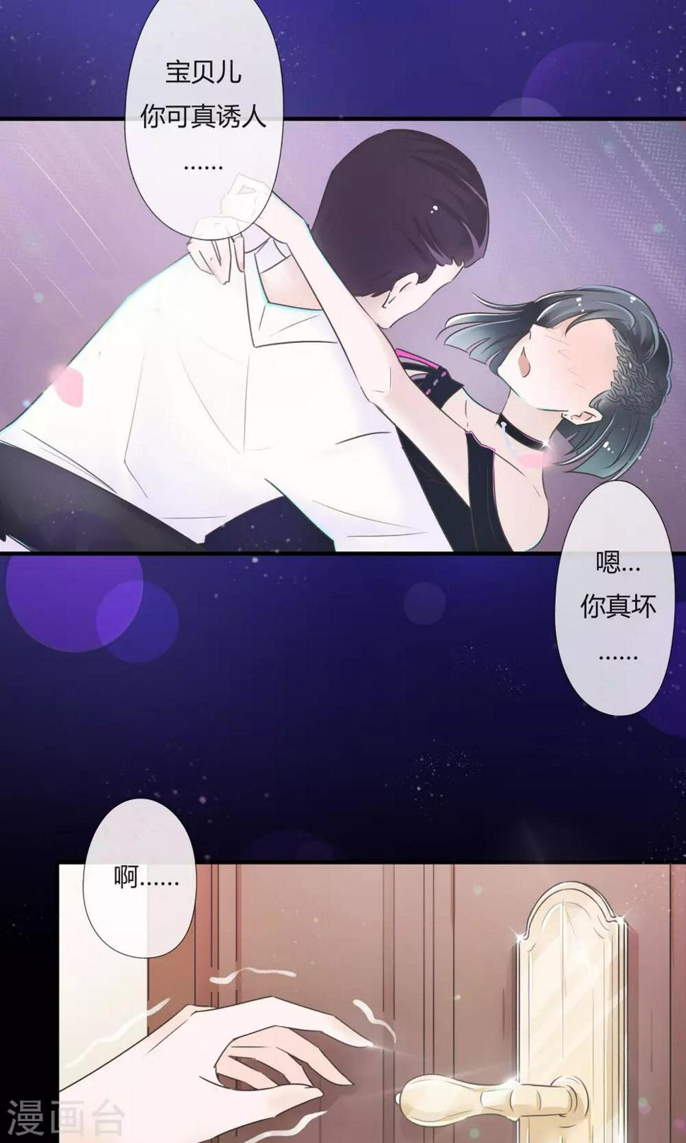 第1话11